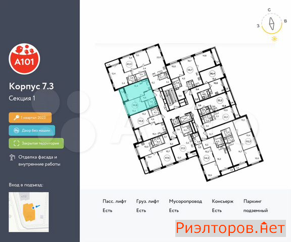 купить квартиру поселение сосенское жилой комплекс испанские кварталы 2 (фото №2) купить квартиру поселение сосенское жилой комплекс испанские кварталы 2 (фото №2)
