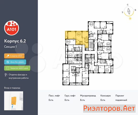 купить квартиру поселение сосенское жилой комплекс испанские кварталы 2 (фото №2) купить квартиру поселение сосенское жилой комплекс испанские кварталы 2 (фото №2)