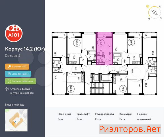 купить студию поселение сосенское жилой комплекс скандинавия (фото №2) купить студию поселение сосенское жилой комплекс скандинавия (фото №2)