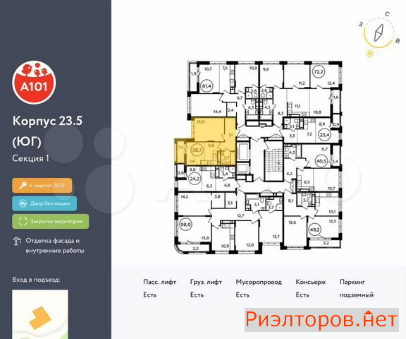 купить квартиру поселение сосенское скандинавский бульвар (фото №2) купить квартиру поселение сосенское скандинавский бульвар (фото №2)
