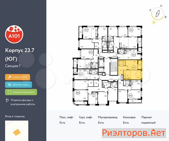 купить квартиру поселение сосенское скандинавский бульвар (фото №2) купить квартиру поселение сосенское скандинавский бульвар (фото №2)