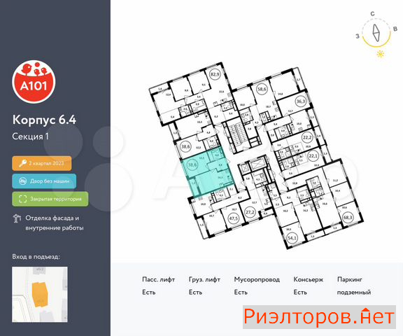 купить квартиру поселение сосенское жилой комплекс испанские кварталы 2 (фото №2) купить квартиру поселение сосенское жилой комплекс испанские кварталы 2 (фото №2)