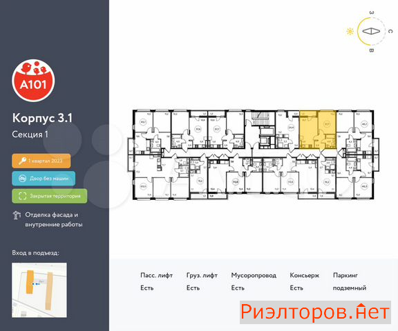 купить квартиру поселение сосенское посёлок коммунарка (фото №2) купить квартиру поселение сосенское посёлок коммунарка (фото №2)