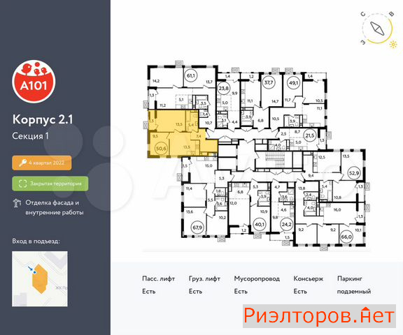 купить квартиру поселение сосенское квартал 26 (фото №2) купить квартиру поселение сосенское квартал 26 (фото №2)