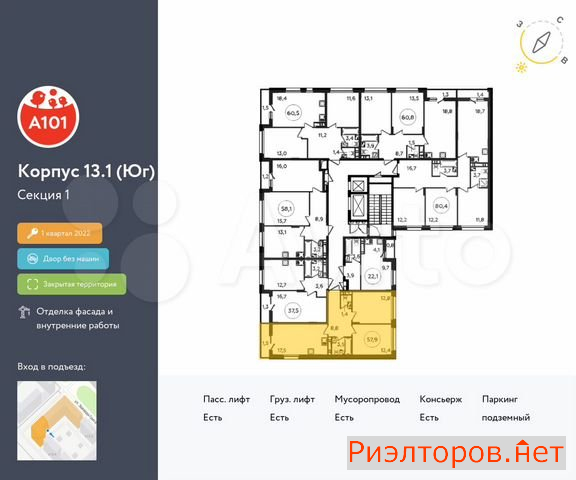 купить квартиру поселение сосенское жилой комплекс скандинавия (фото №2) купить квартиру поселение сосенское жилой комплекс скандинавия (фото №2)