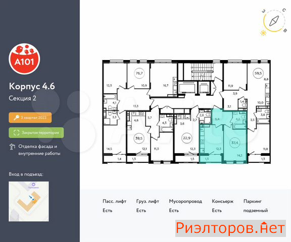 купить квартиру поселение сосенское жилой комплекс прокшино (фото №2) купить квартиру поселение сосенское жилой комплекс прокшино (фото №2)