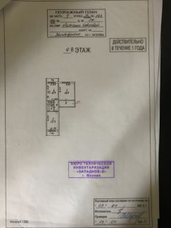 ������ �������� ����� ������ �������� 17 (���� �9)