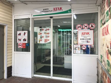 ����� �������� ��������� ����������� �������� 30�1 (���� �2)