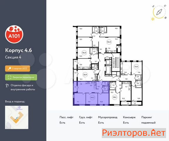 купить квартиру поселение сосенское жилой комплекс прокшино (фото №2) купить квартиру поселение сосенское жилой комплекс прокшино (фото №2)