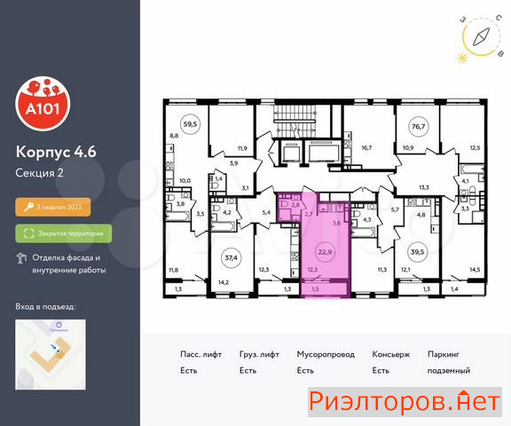 купить студию поселение сосенское жилой комплекс прокшино (фото №2) купить студию поселение сосенское жилой комплекс прокшино (фото №2)