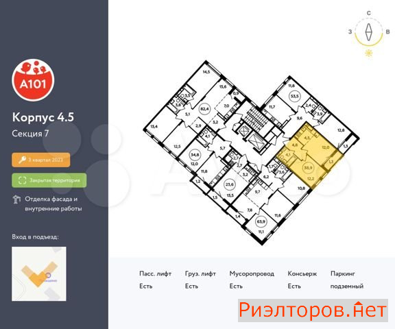 купить квартиру поселение сосенское жилой комплекс прокшино (фото №2) купить квартиру поселение сосенское жилой комплекс прокшино (фото №2)