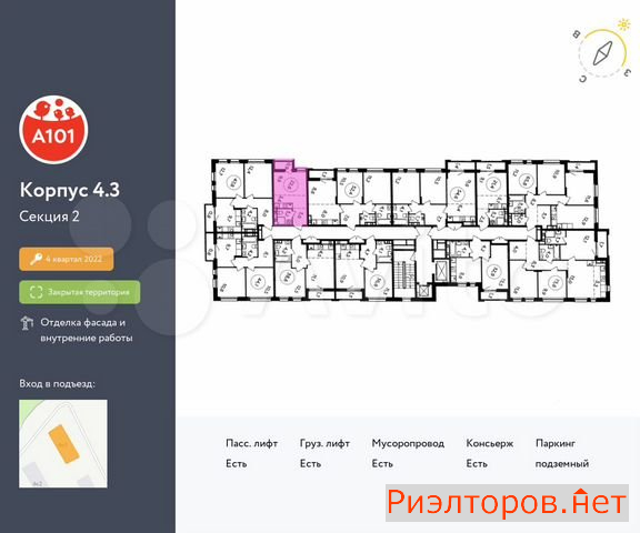 купить студию поселение сосенское жилой комплекс прокшино (фото №2) купить студию поселение сосенское жилой комплекс прокшино (фото №2)