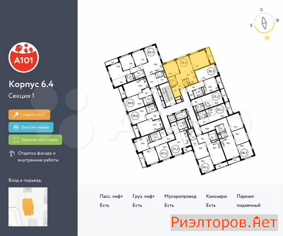 купить квартиру поселение сосенское жилой комплекс испанские кварталы 2 (фото №2) купить квартиру поселение сосенское жилой комплекс испанские кварталы 2 (фото №2)