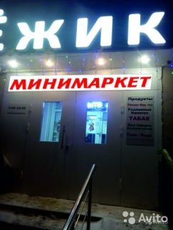 ������ ��������� ��������� ������ (���� �2)