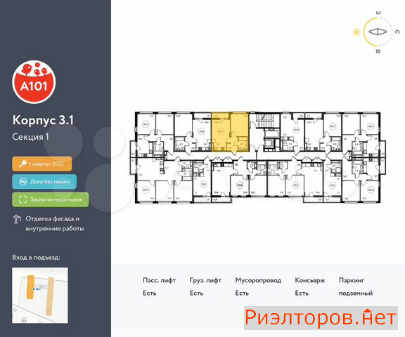 купить квартиру поселение сосенское посёлок коммунарка (фото №2) купить квартиру поселение сосенское посёлок коммунарка (фото №2)