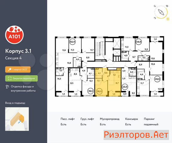купить квартиру поселение сосенское квартал 26 (фото №2) купить квартиру поселение сосенское квартал 26 (фото №2)