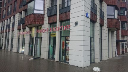 ����� �������� ��������� � �� �������� (���� �2)