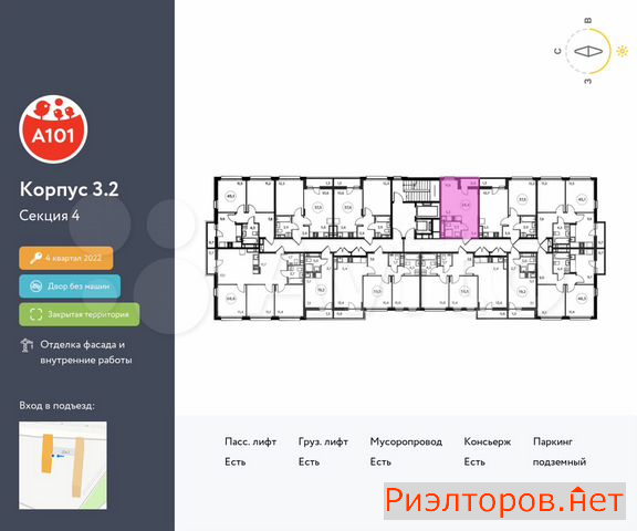 купить студию поселение сосенское посёлок коммунарка (фото №2) купить студию поселение сосенское посёлок коммунарка (фото №2)
