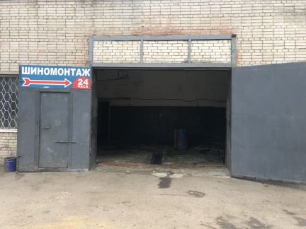 ����� ���������������� ��������� ���������� ����� 79 (���� �2)