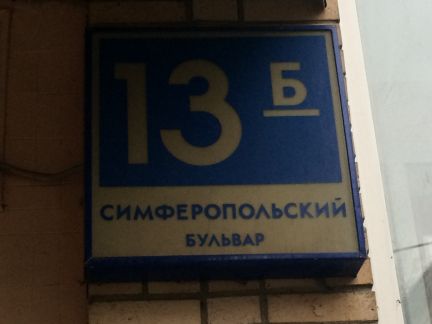 ������ �������� ��������������� �-� 13�� (���� �20)
