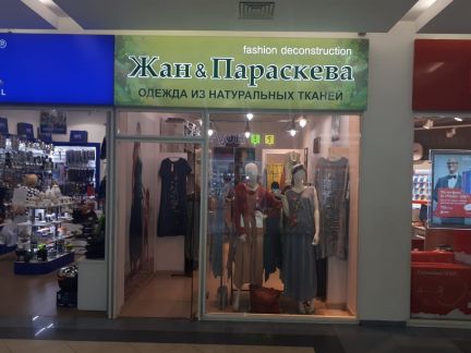 ����� �������� ��������� � �� ����������� (���� �4)