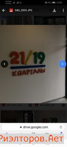 �� �������� 21 19 ������ ������ (���� �11)