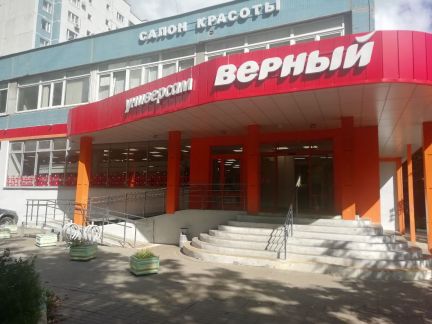 ������ �������� ��������� ����� ������ 12�2�1 (���� �6)