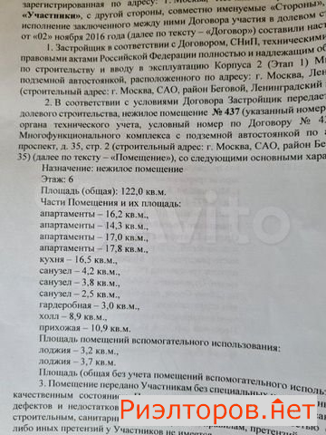 ������ �������� (���� �23)
