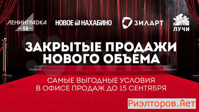 купить квартиру автозаводская улица 23с70 (фото №3) купить квартиру автозаводская улица 23с70 (фото №3)
