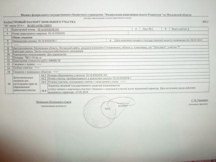 ������ ��������� ������� � ��� ��������� (���� �1)