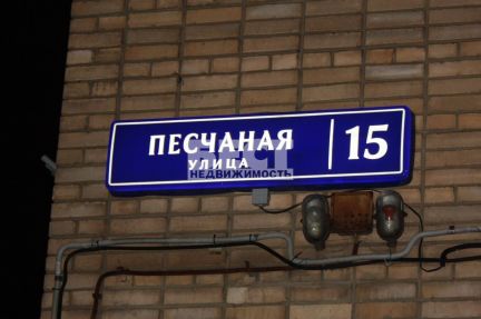 ������ �������� �������� ����� 15 (���� �13)