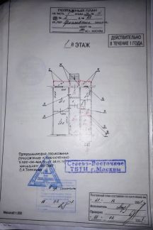 ����� ��������� ���������� ���������� ����������� ����� 22�2 (���� �2)