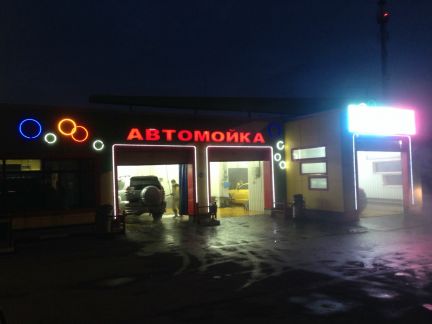����� �������� ��������� ������������� ����� 101 (���� �4)