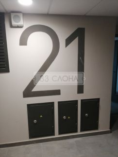 �� �������� ������ (���� �5)