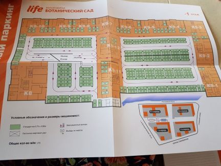 ����� ����������� ����� � �� ������������ life (���� �4)