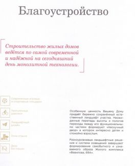 �� vavilove ������ (���� �9)