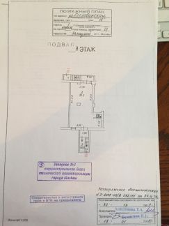 ����� �������� ��������� �� ������������ 16�1 (���� �5)