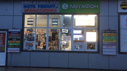 ����� �������� ��������� 9-� �������� �68�4 (���� �4)