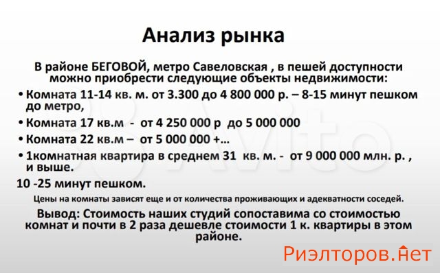 ������ �������� 5-� ����� ������� ���� 23 25�2 (���� �14)