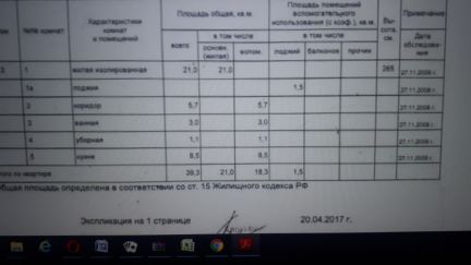 ������ �������� ���������� ������� 27 (���� �3)