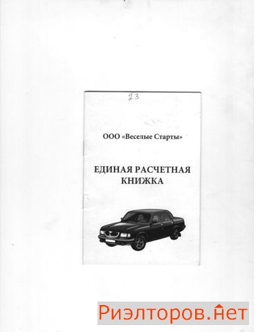 ������ ����� ������ ����������� 7�2 (���� �2)