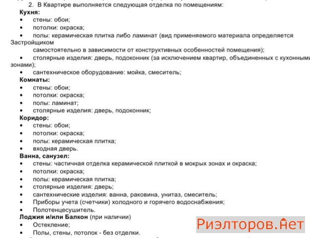 ������ �������� ������� ���������� ������ (���� �4)