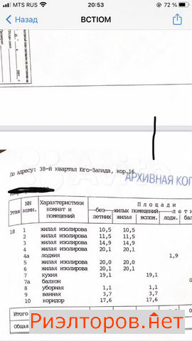 ������ �������� ����� �������� 13�1 (���� �4)