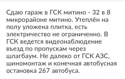 ������ ����� ����� �������� ������������ 44�4 (���� �3)