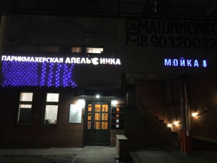 ����� ��������� ���������� ���������� ������������� ����� (���� �2)