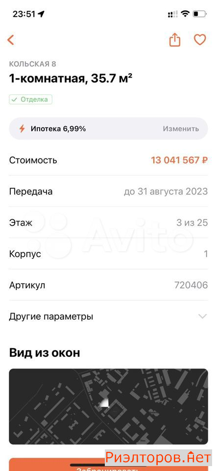 ������ �������� � �� �������� 8 (���� �16)