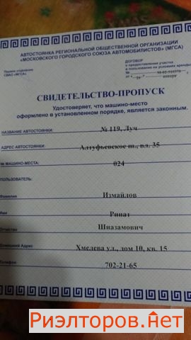 ������ ����� � ���� ��� (���� �2)