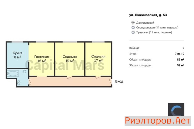 ����� �������� ����������� ����� 53 (���� �2)