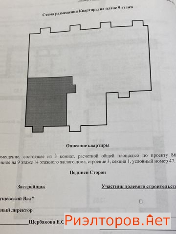 ������ �������� ����� ��������� ��� 49�3 (���� �4)