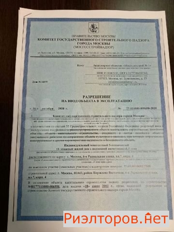 ������ �������� 6-� ���������� ����� 3�5 (���� �4)